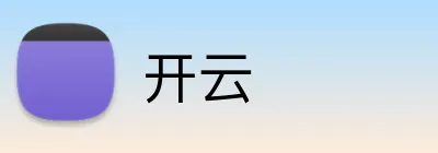 开云 官方logo